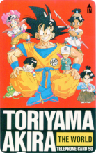 Akira Toriyama The World.png